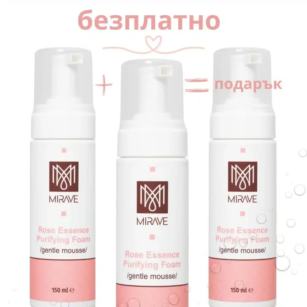 Triple Glow Bundle – 3 на цената на 2
